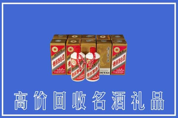 高价收购:临汾上门回收茅台酒多少钱